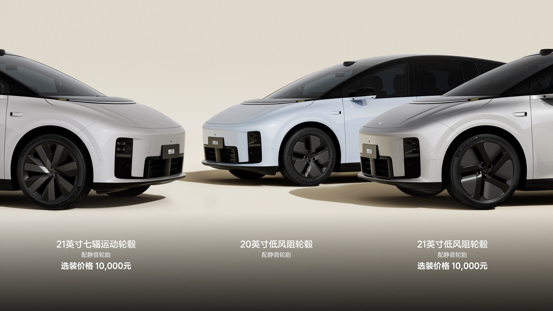250729_DB真人旗舰i8发布会_16比9_final.228.jpg